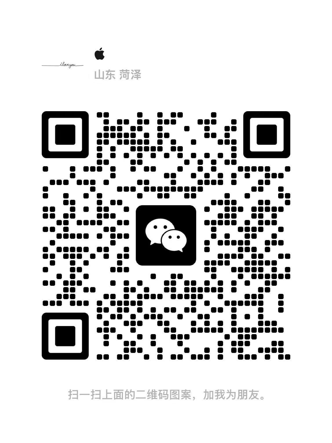 微信图片_20241024142155