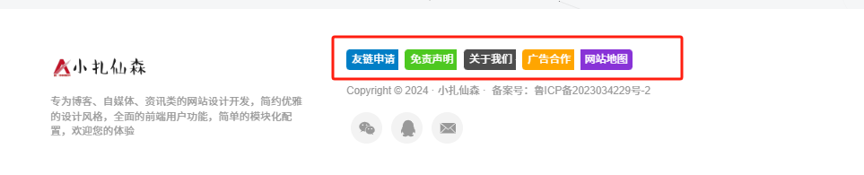 微信图片 20241025133831