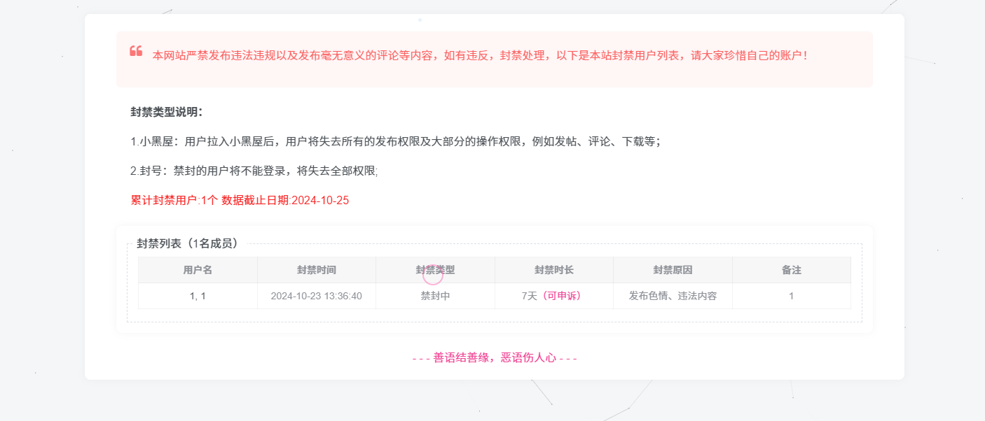 微信图片_20241025134744