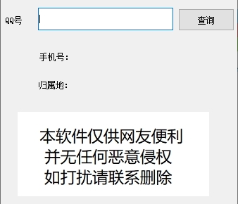 小白API3.0(免费版本)V1.2反查 1 微信截图 20241028105231 1