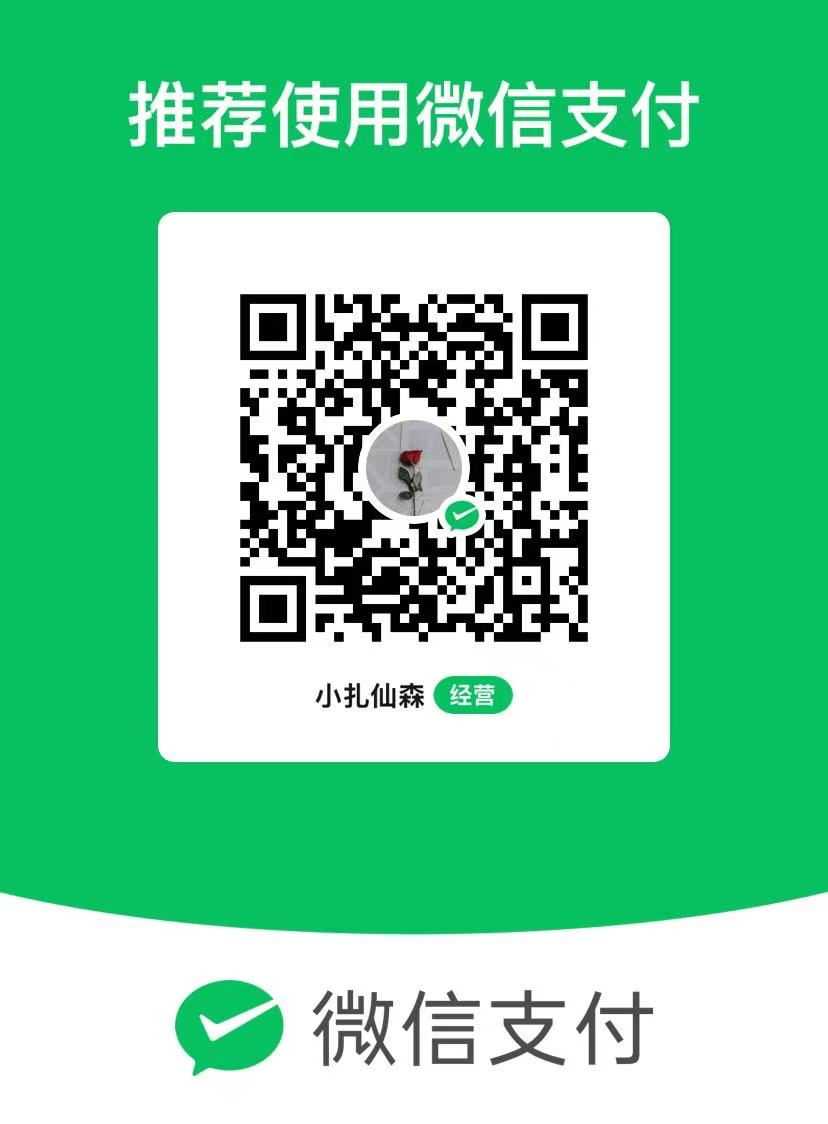 微信图片_20241125103401