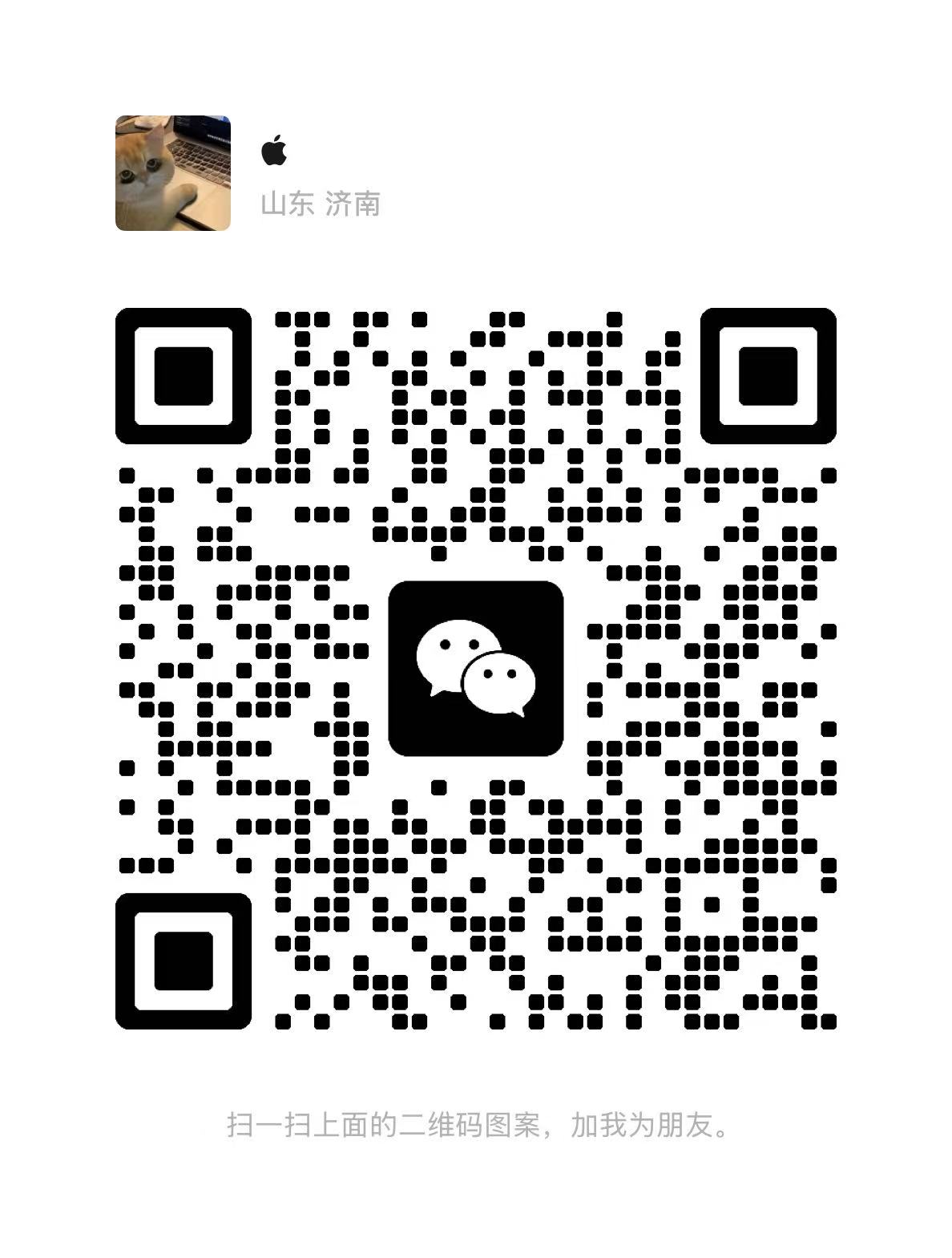 微信图片_20250427154645