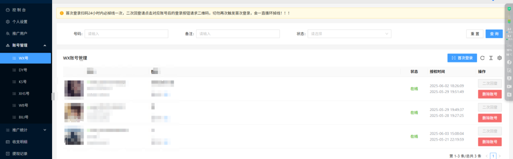 微信图片 20250604114118