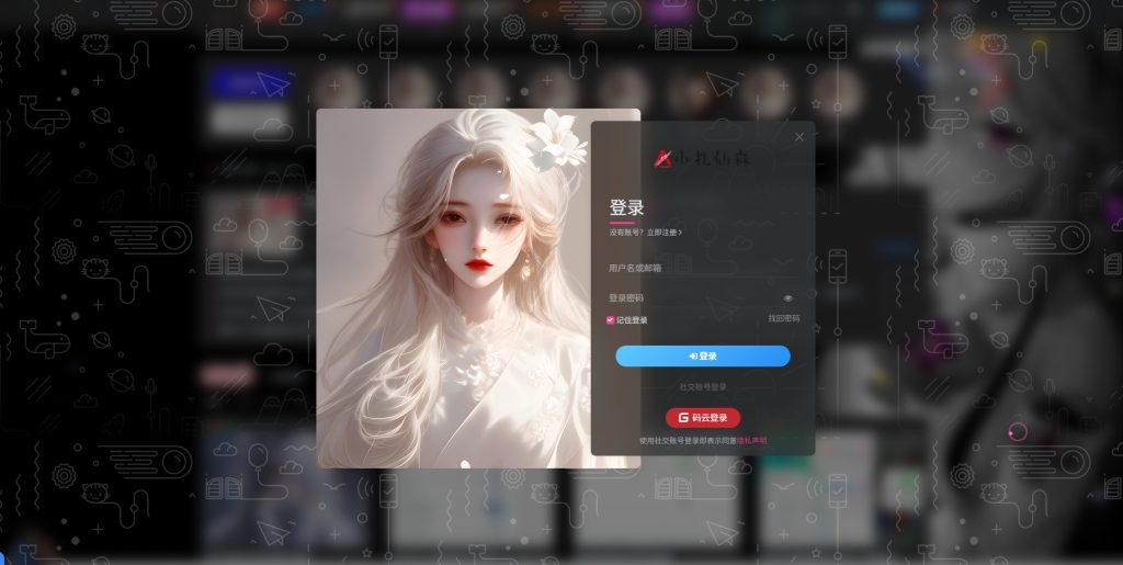 微信截图 20250605231346