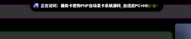 子比美化-动态灵动导样式美化 1 微信截图 20250605234856