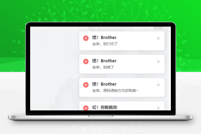 WordPress子比主题美化禁用F12、禁用Ctrl+S、禁用Ctrl+U、禁用Ctrl+Shift+I、右键菜单、复制成功&失败提醒弹窗-小扎仙森
