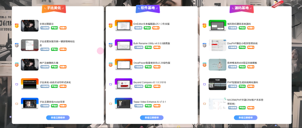 6586423c 1fbe 4e61 86bc 9d3140a297d2