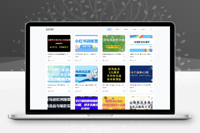 7b2网赚资源网站打包带1.2w数据-小扎仙森