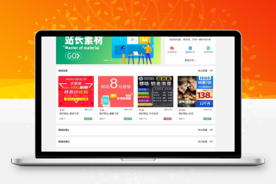 最新卡密狗PHP自动发卡系统源码_自适应PC+H5-小扎仙森