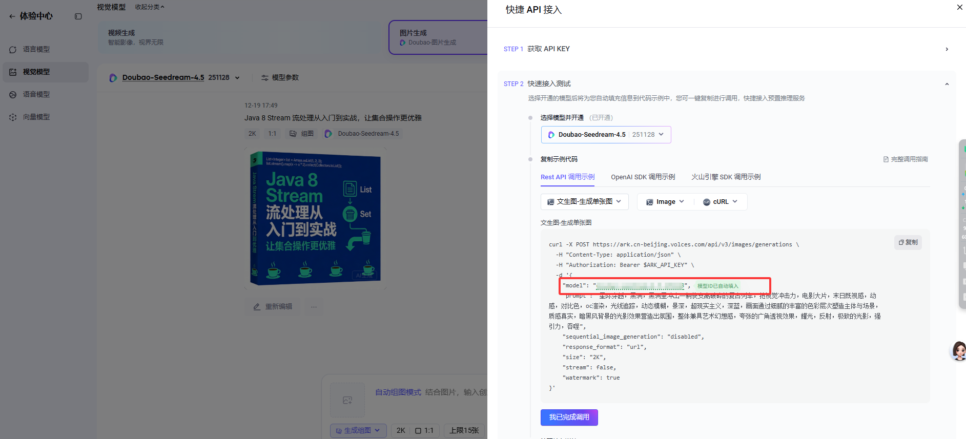 03778140-9ec6-49e3-91f3-0359549bcb42