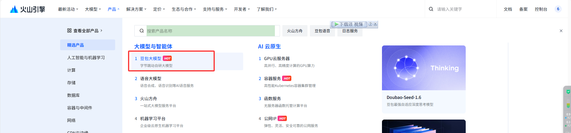 22273372-ed03-4b31-8d92-78e6ec6872d2