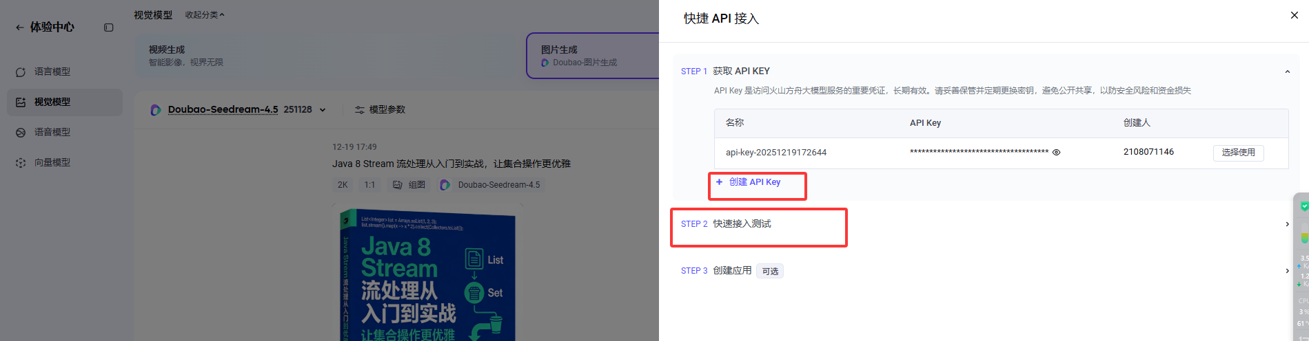 7231a687-ded5-4621-8a54-436fb4a1300d