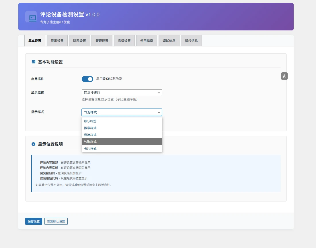 20260204094641991 c44b30cd b8a2 4f30 b4a3 944071b4a27d