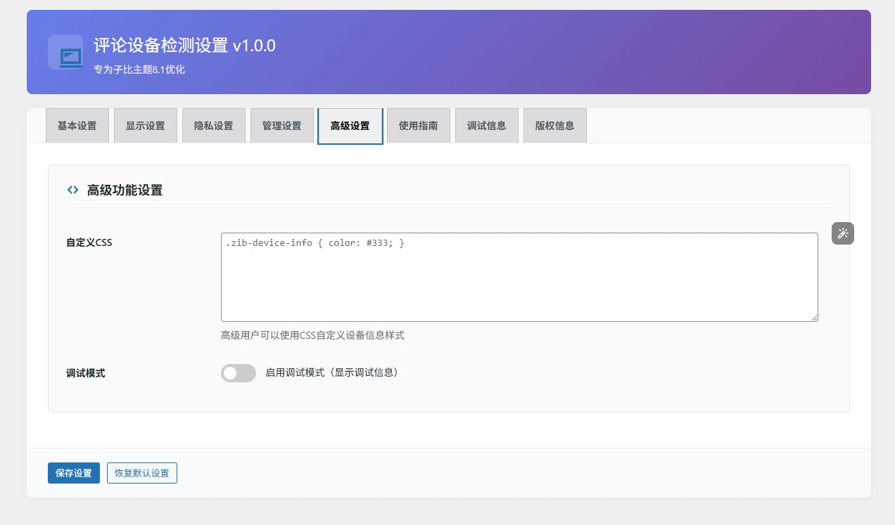 20260204094842569 image