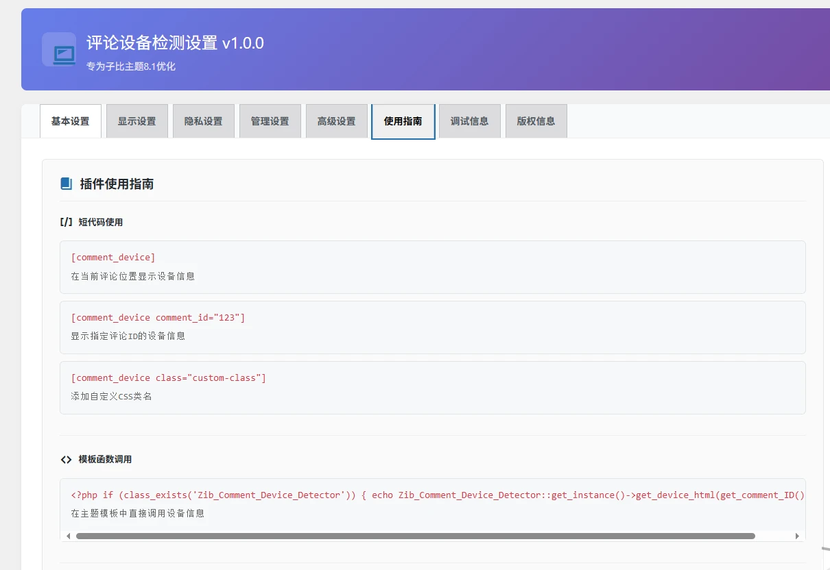 20260204094907367 image