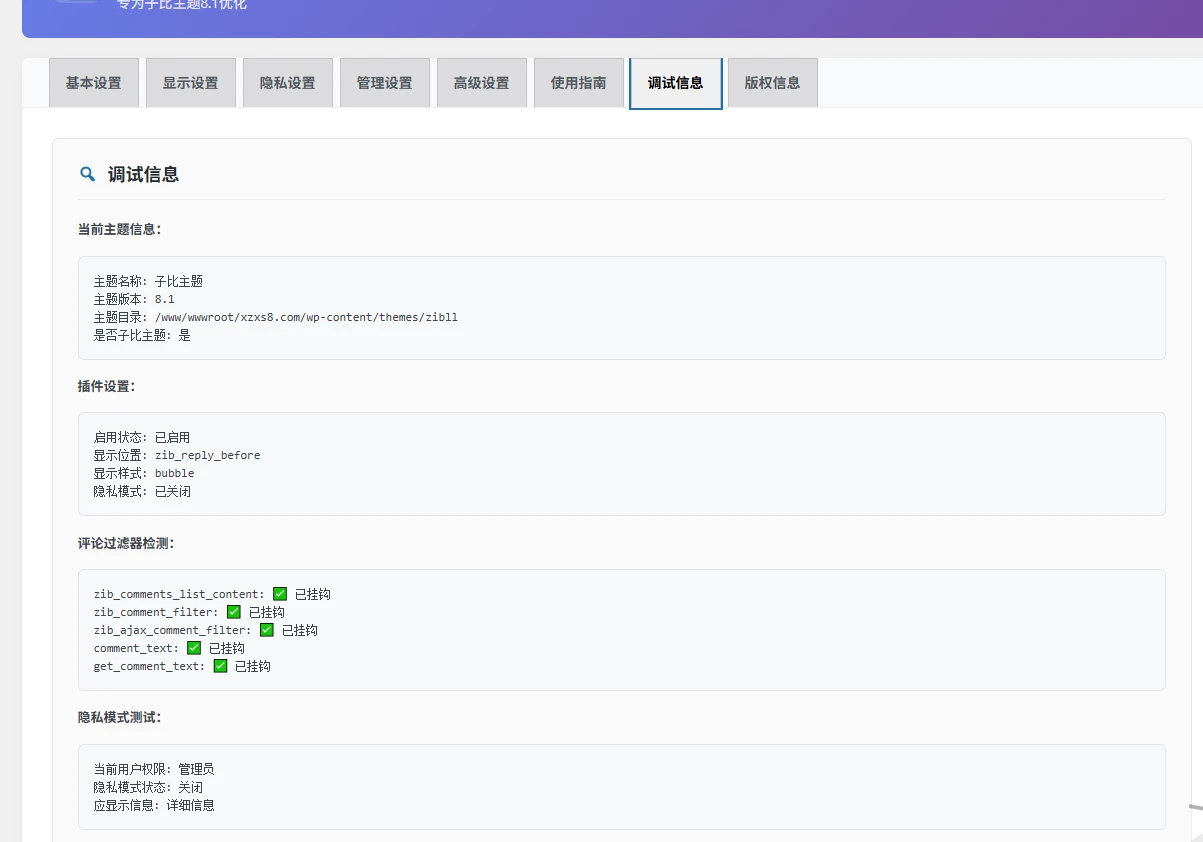 20260204094926817 image