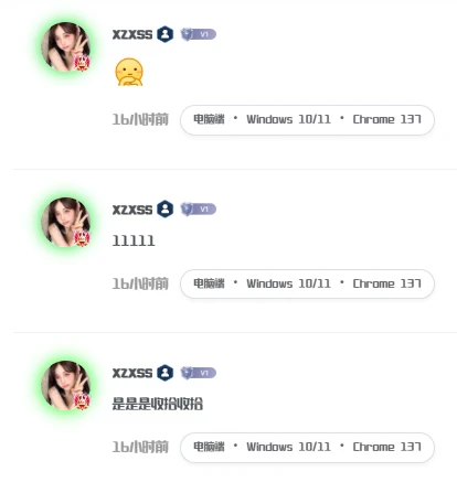 评论设备检测设置 v1.0.0-小扎仙森