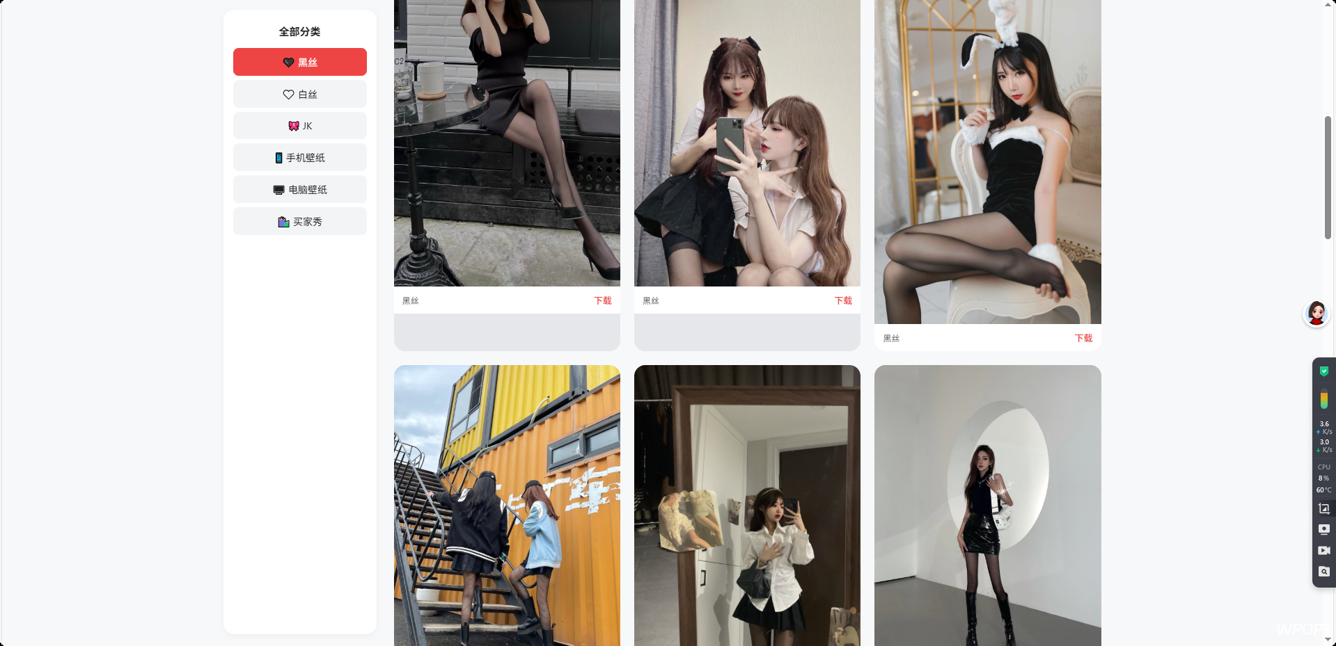 高质量壁纸瀑布流源码(无后台、无上传,可直接上线)-小扎仙森